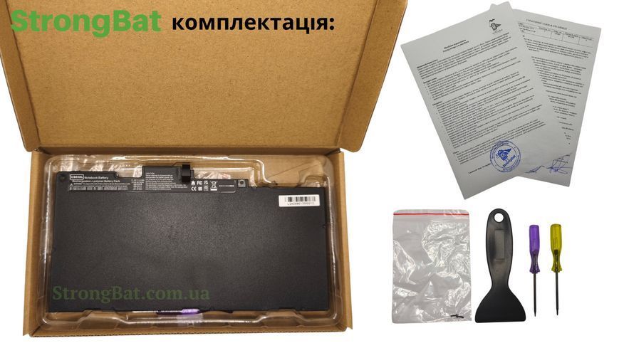 Батарея CS03XL (800513-001) для HP EliteBook 840 G3, 850 G3 11.1V 3900mAh 43Wh HP/CS03XL фото
