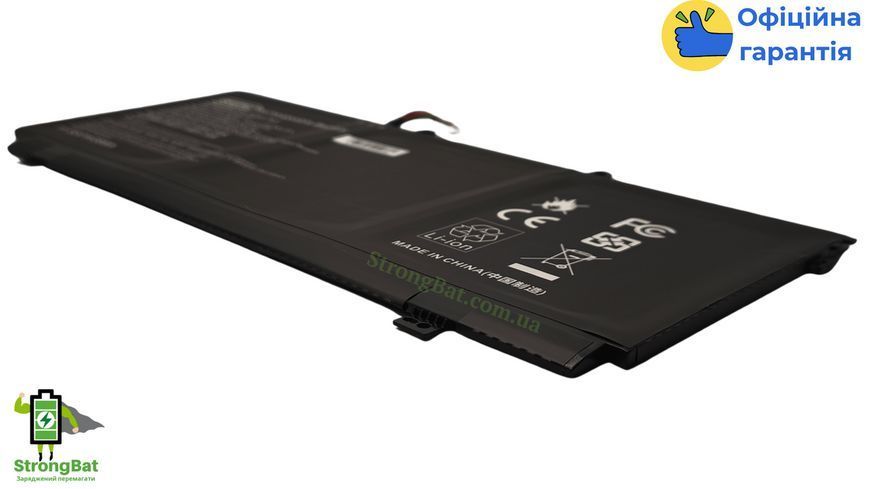 Батарея SH03XL (859026-421) для HP Spectre x360 13-ac / 13-w 11.55V 59Wh HP/SH03XL фото