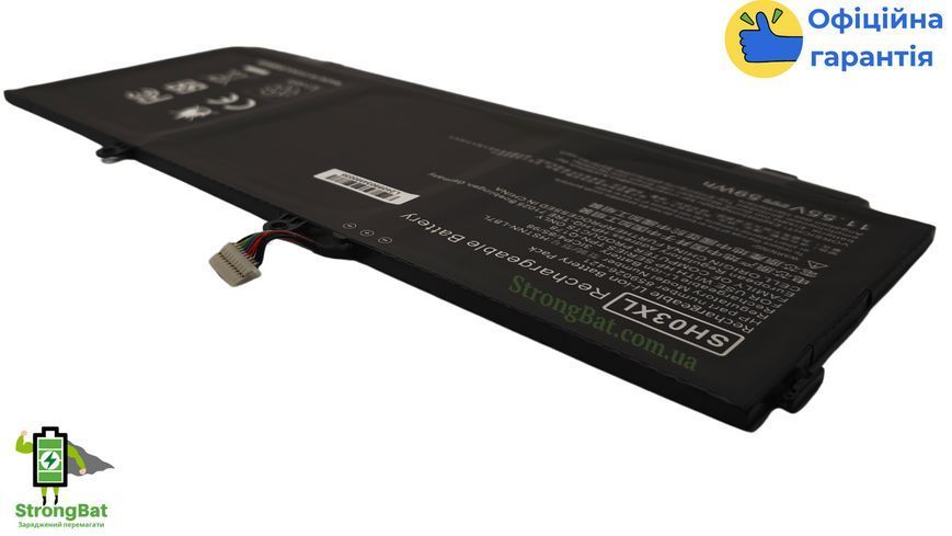Батарея SH03XL (859026-421) для HP Spectre x360 13-ac / 13-w 11.55V 59Wh HP/SH03XL фото