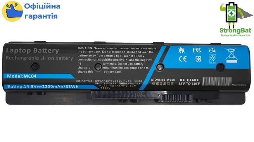 Батарея HP MC04 для Envy: 15-AE, 17-N, 17-R, 17t-n, M7-n 14.8V 2600mAh HP/MC04-2600 фото