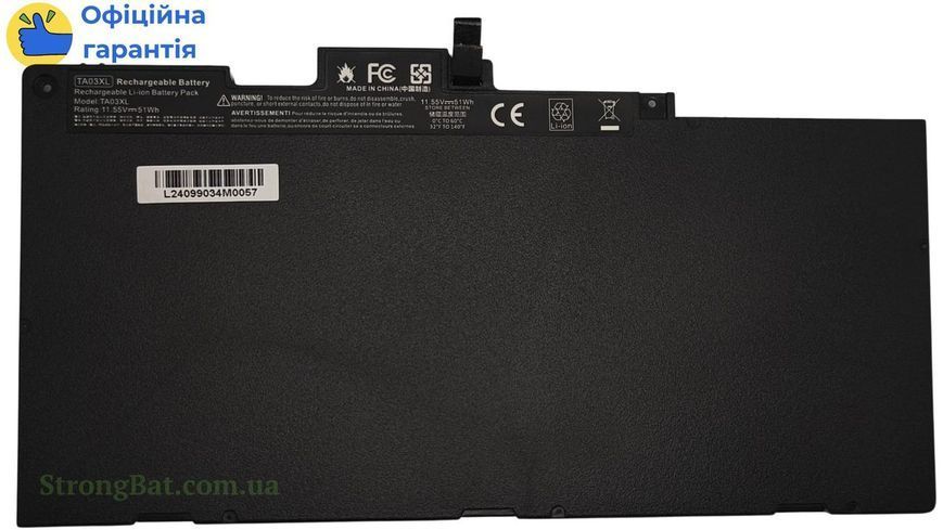 Батарея TA03XL (854108-850) для HP EliteBook 840 G4, 850 G4 11.4V 46Wh HP/TA03XL фото