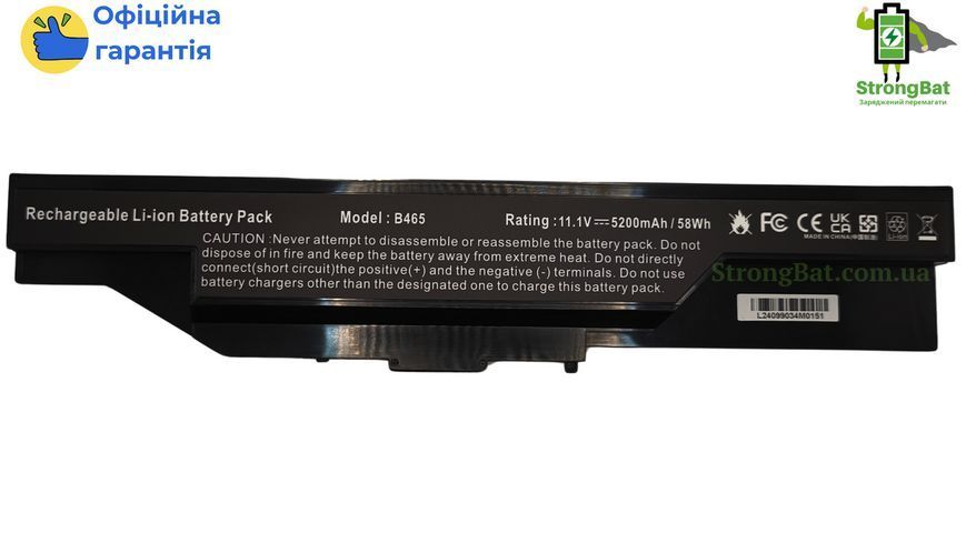 Батарея Lenovo B465, B465A, B465C, B465G Батарея для 5200mah 11.1V Li-Ion LE/B465 фото